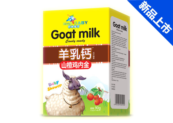 hp羊乳鈣-山楂雞內(nèi)金