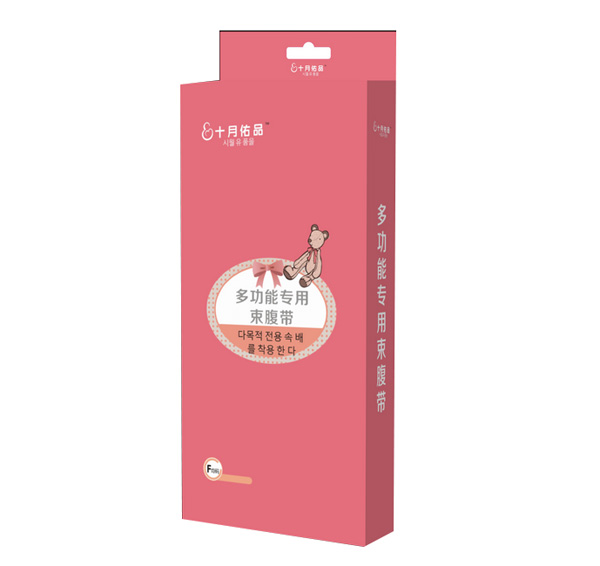 十月佑品多功能束腹帶F