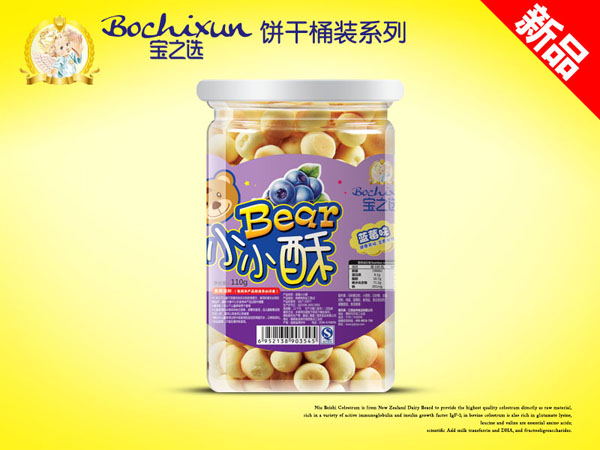 寶之選藍莓味餅干桶裝小小酥