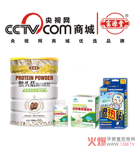 ��ϲ��Դ�Øs����ҕ�W�̳ǃ�(y��u)�xƷ����