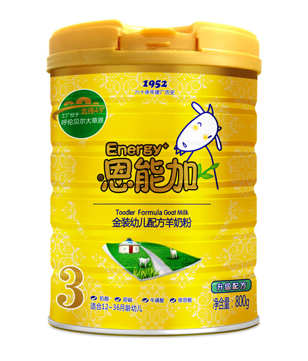 恩能加金裝youe配方羊奶粉3段