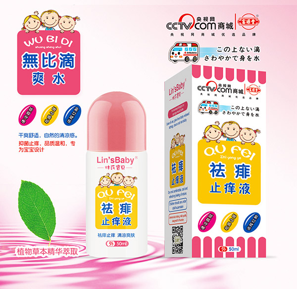 ��Դ������ֹ�WҺ