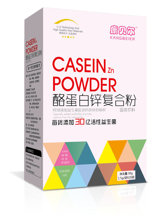 康貝爾酪蛋白鋅復(fù)合粉