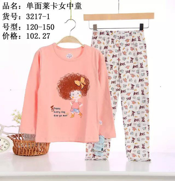 ��~(y��)؈�����R��Ů��ͯ��(n��i)��