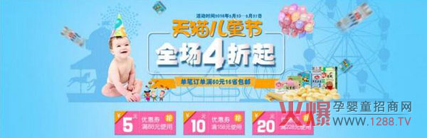 �n��ȫ�����c(di��n)�r�c����g��ͯ��(ji��)