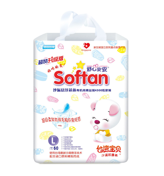 舒心安安沙漏環(huán)腰褲L碼60片