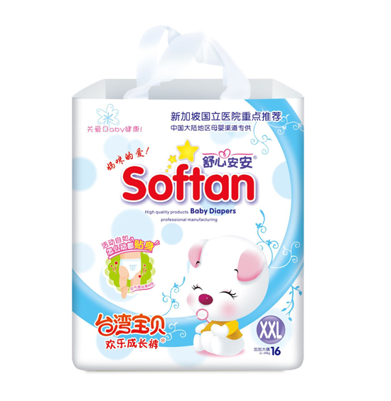 ���İ����g�����L(zh��ng)ѝXXL�a16Ƭ