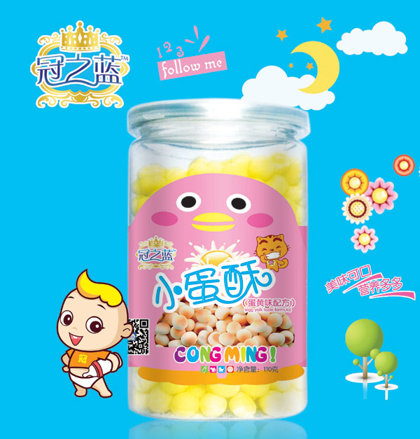 冠之藍蛋黃味小蛋酥