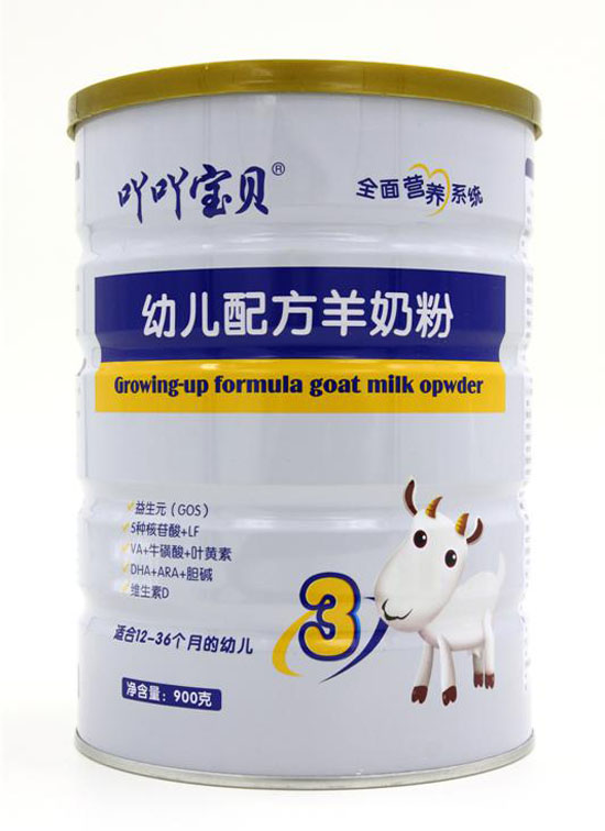 吖吖寶貝youe配方羊奶粉