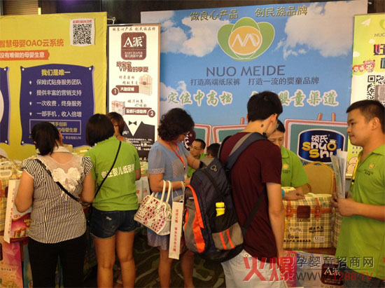 �𱬋�ͯ�W(w��ng)�ό�վ �T��A�Ƀ��ֵ�Ʒ���T�͋�ͯ������Ʒ�|(zh��)�ܟ���