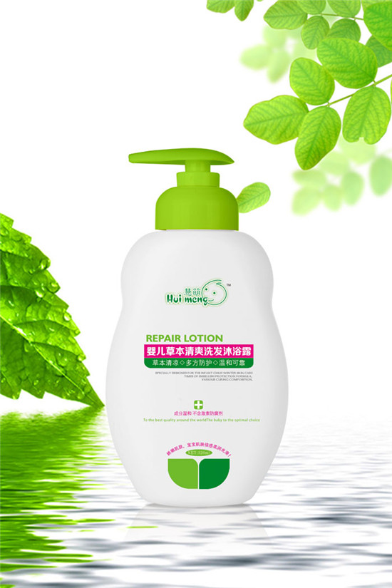 慧萌嬰兒草本清爽洗發(fā)沐浴露