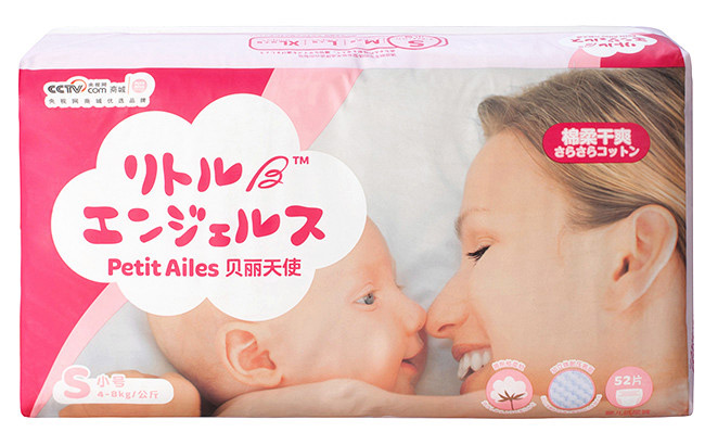 貝麗天使頂級(jí)棉柔透氣嬰兒紙尿褲小號(hào)(S)52枚