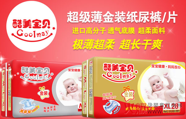 ������ؐ�����ȿ�o�������õļ���ѝ