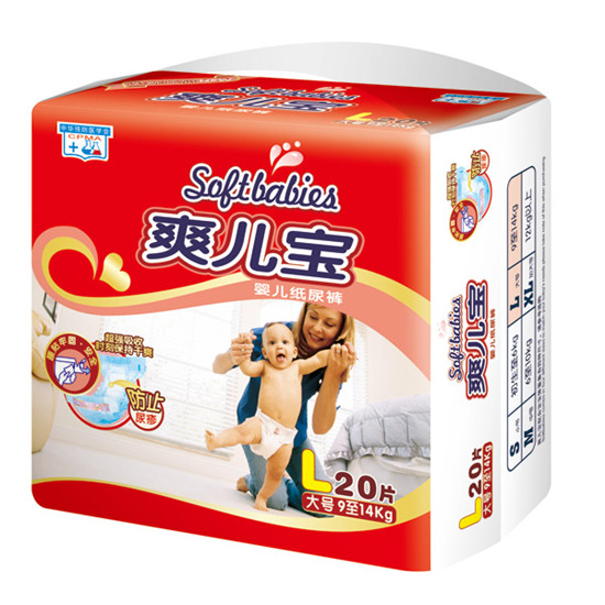 爽兒寶紅色精裝L