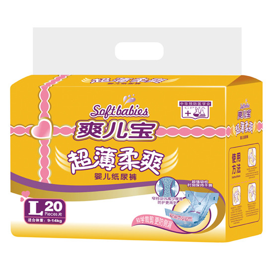 爽兒寶超薄柔爽yinge紙尿褲L20