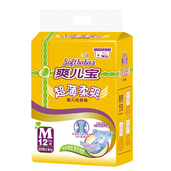 爽兒寶yinge紙尿褲M12