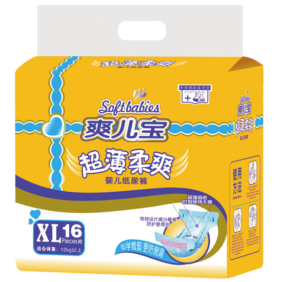 爽兒寶超薄柔爽yinge紙尿褲XL16