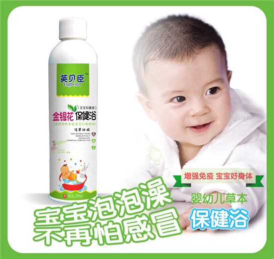 英貝臣保健浴260ml-金銀花