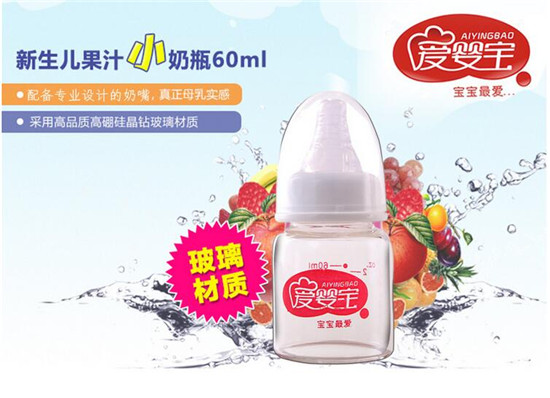 �ۋ댚����辧�@������ƿ����֭��ƿ60ML
