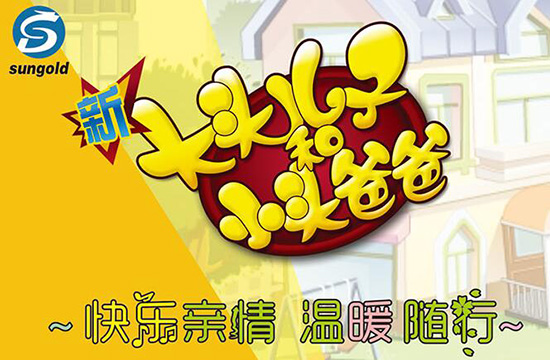 ������ʢ�V�_(d��)���I(y��)���޹�˾1