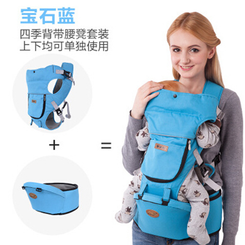 背背親多功能新生兒yinge腰凳寶石藍(lán)