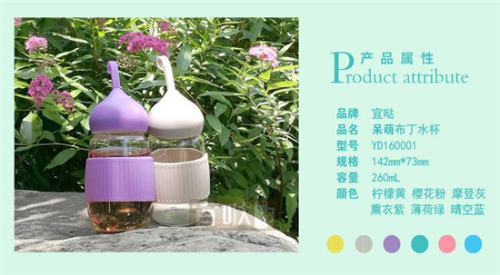 珂美高硼硅便攜玻璃水杯