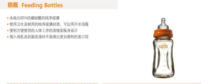 UPISyingye������ƿ