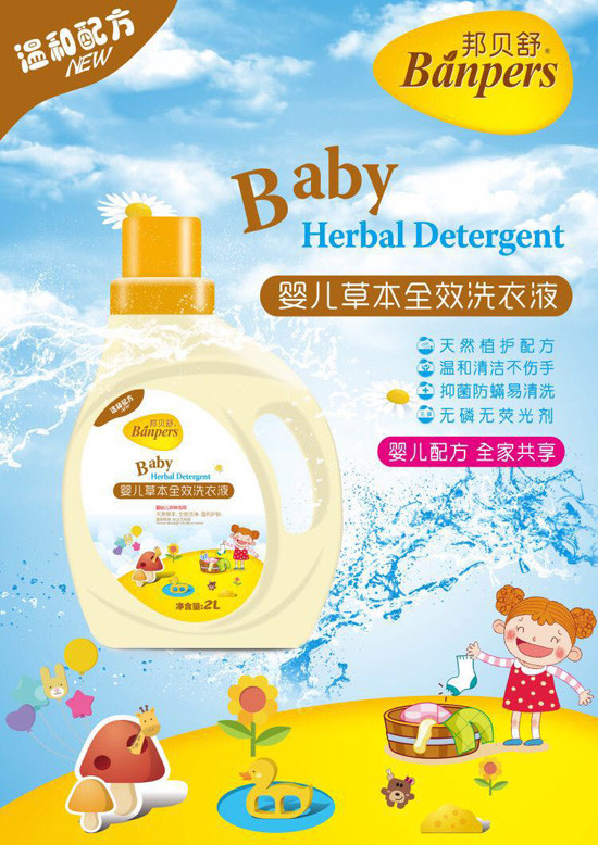 ��ؐ��yingye�ݱ�ϴ��Һ