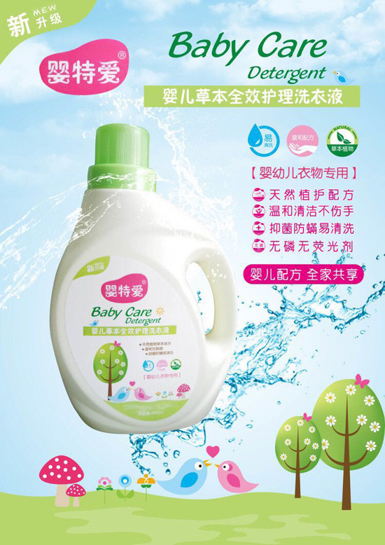 ���ؐ�yingye�ݱ�ϴ��Һ