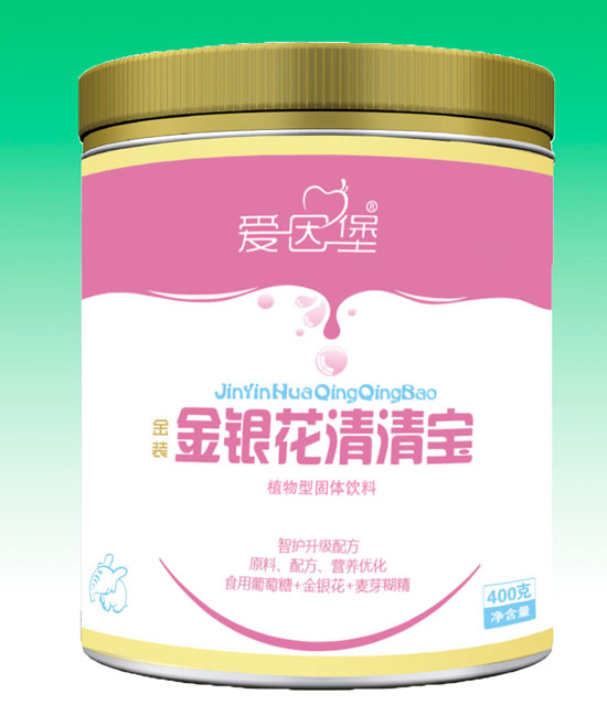 愛(ài)因堡金銀花清清寶