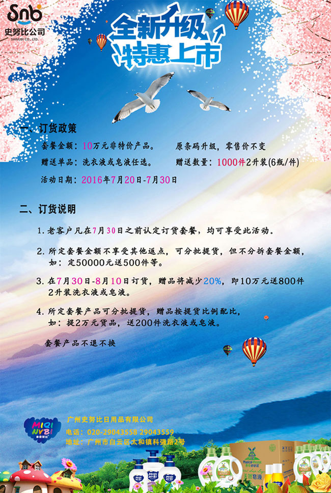 �V�����o(h��)���yƷ���޹�˾