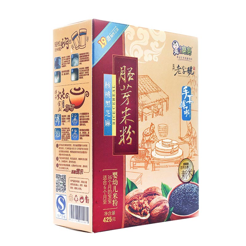 我愛(ài)磨磨核桃黑芝麻胚芽米粉