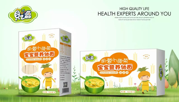 貝之源胡蘿卜菠菜營(yíng)養(yǎng)細(xì)面