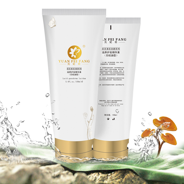 元妃坊滋養(yǎng)護(hù)發(fā)精華素(無硅油型)