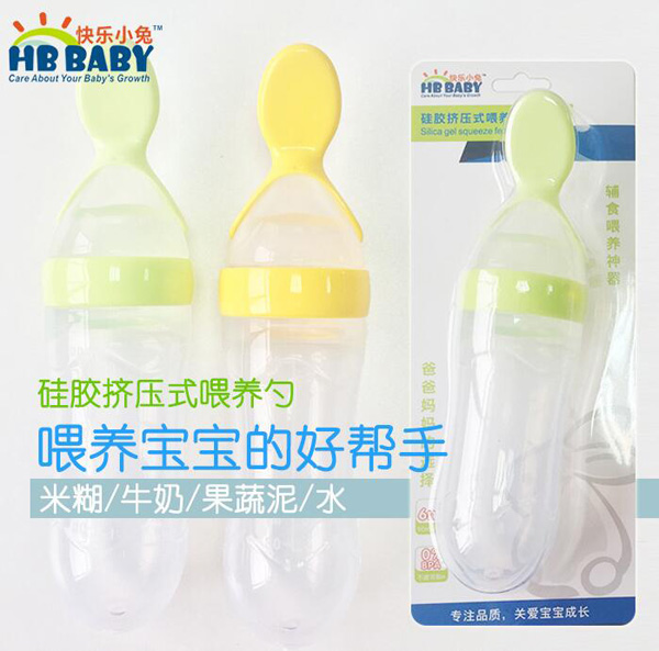 �옷(l��)С�ù��zyinge��Ʒ�D��ʽ�׺�ι�B(y��ng)�׹���ιʳ��