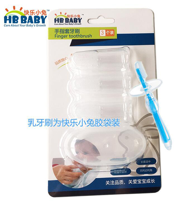 快樂小兔組合三只帶盒裝超值套裝硅膠指套