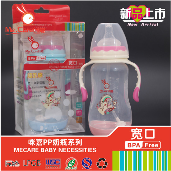 咪嘉PP寬口奶瓶粉色