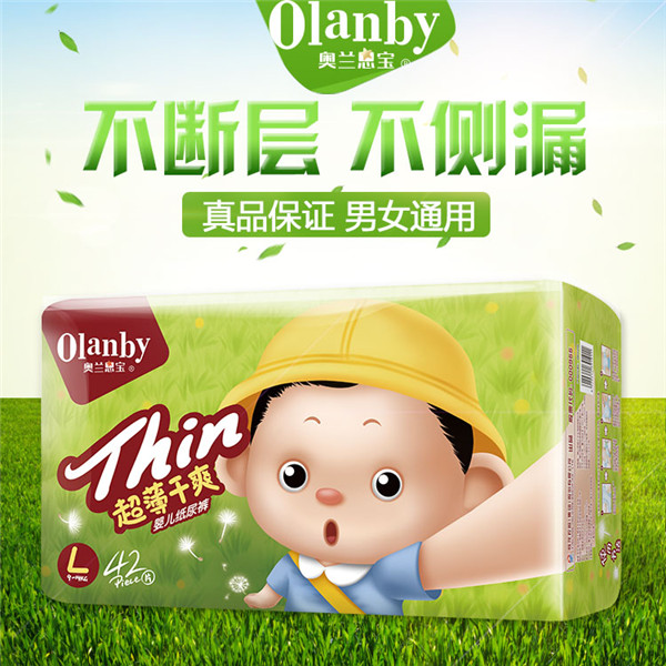 �W�m����������ˬ��ȫо�w������ѝL42Ƭ�b