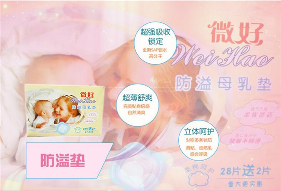 ΢�÷���ĸ��|