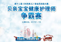 2017ؐ�H���������o(h��)�펟����ِ����(d��ng)��(b��o)��