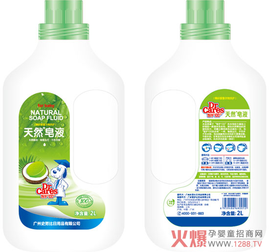 ���o100��Ȼ��Һ ����ϴ�°���֮�x