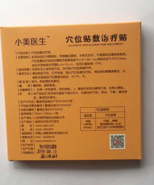 С���t(y��)��Ѩλ�N���ί��N-��ʳ�ͮa(ch��n)Ʒ�f��