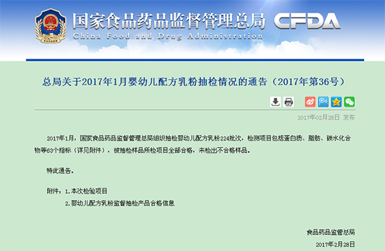 ף�R���ZС�����̷���2017��1�³�z�кϸ�