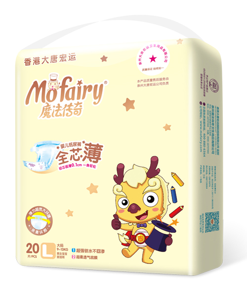 ħ������ȫо������ѝL20Ƭ