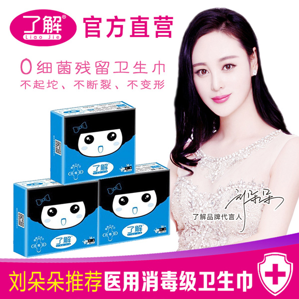 �˽������o�|�l(w��i)����