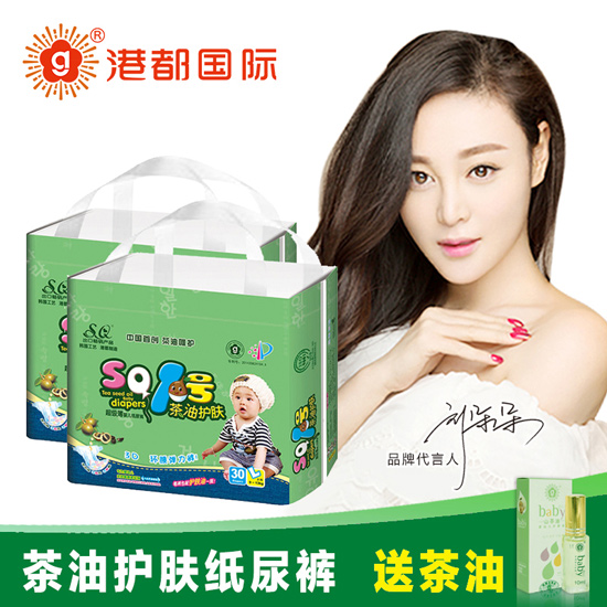 SQ�����o(h��)�w����ѝ