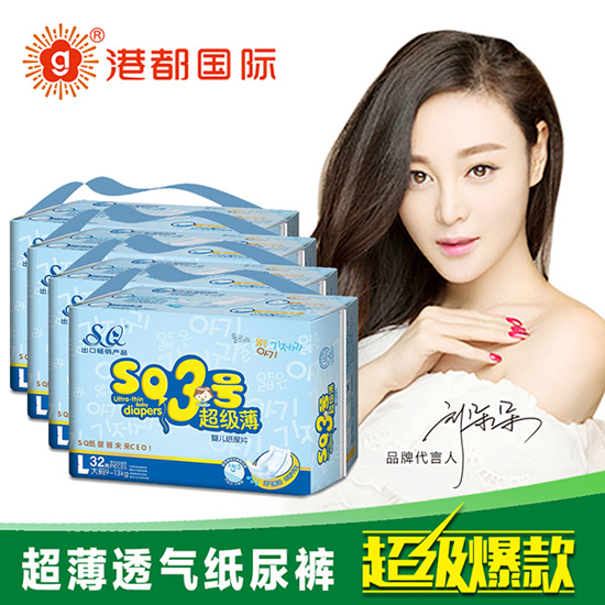 SQ����͸�⼈��Ƭ