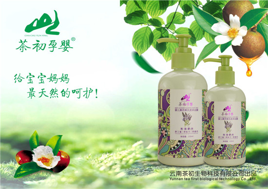 茶初孕嬰yinge薰衣草洗發(fā)沐浴露250ml