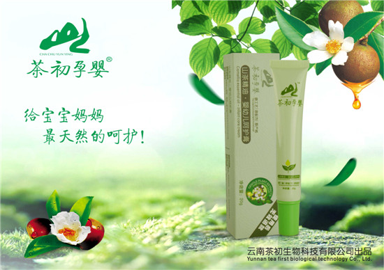 茶初孕嬰嬰兒呵護霜