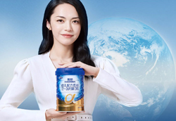 雅士利嬰幼兒奶粉榮獲十佳自主品牌獎